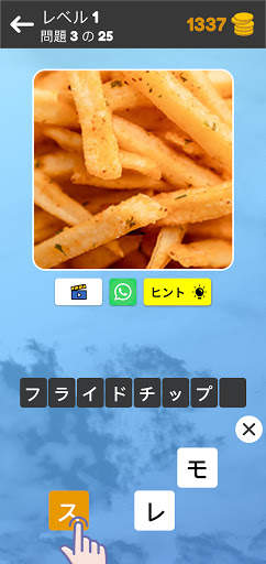 ズームクイズ：クローズアップ画像ゲーム screenshot 3