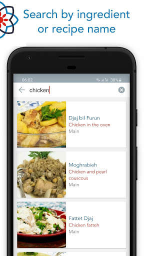 SimSim Middle Eastern Recipes screenshot 6