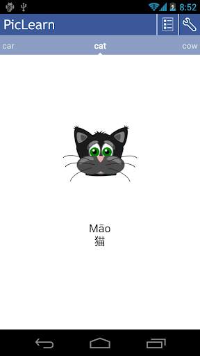 Pic Learn Chinese Free screenshot 6