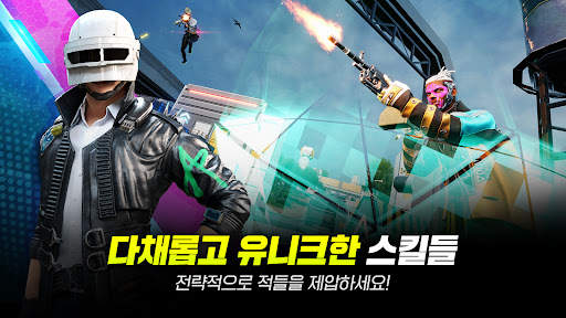 뉴스테이트 : 더 새로워진 배틀로얄 screenshot 3