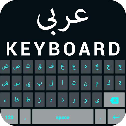 Arabic Keyboard 1.5.9