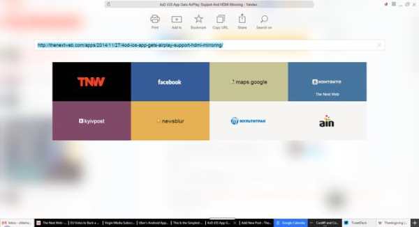 Best Web Browser screenshot 1