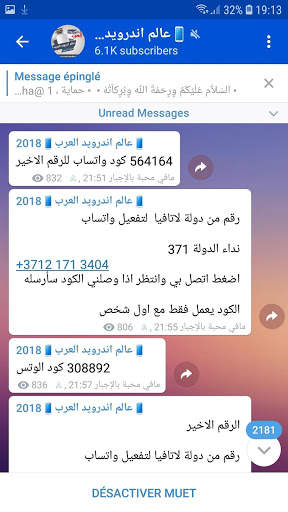 chat messenger plus screenshot 2