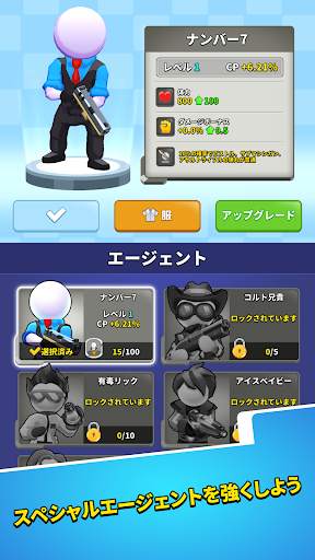 スクワッド・アルファ (Squad Alpha) screenshot 2