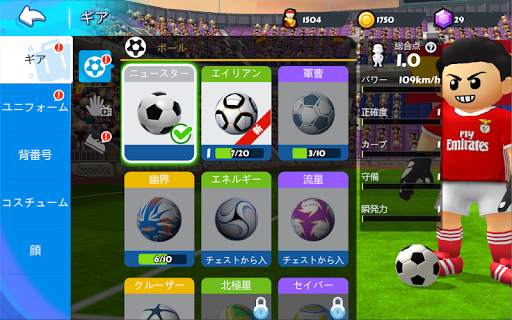 Perfect Kick 2 - サッカーPvP screenshot 15