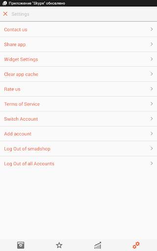 Unfollow Pro for Instagram screenshot 15
