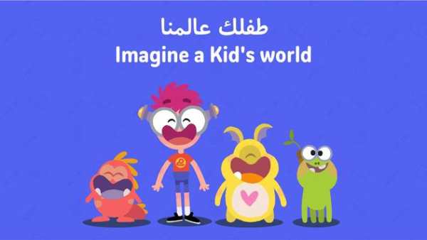 Makooky Kids Stories & Songs скриншот 1