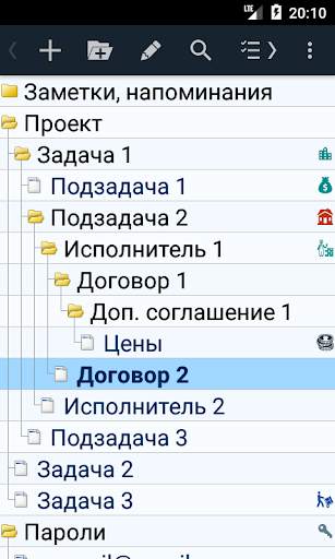 Записная книжка - заметки в виде дерева скриншот 5
