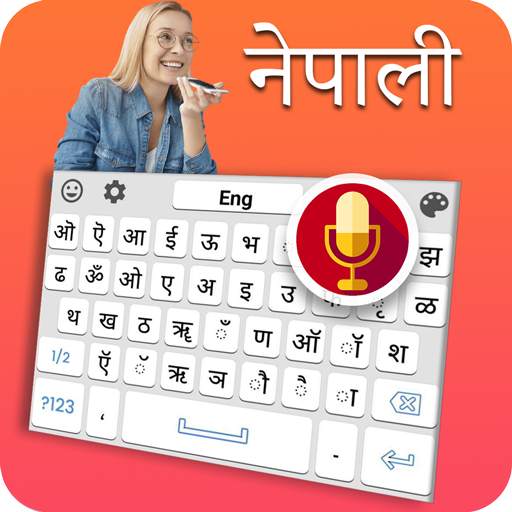 Nepali Voice Keyboard - Nepali Typing Keyboard 1.0.4