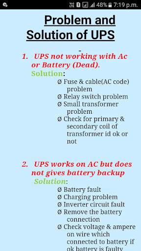 Computer Hardware Solution скриншот 5