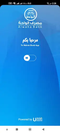 WahaApp screenshot 1