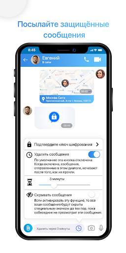 Snatch App скриншот 1