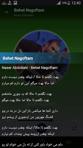 Naser Abdollahi - songs offline screenshot 3