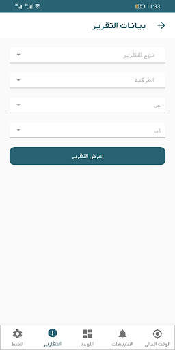Sat Finder screenshot 5