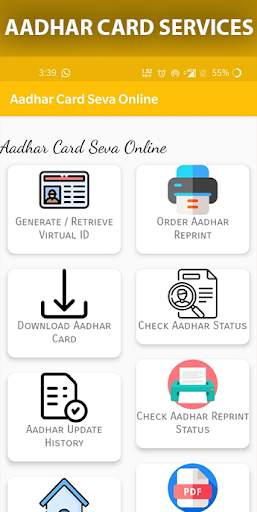 Aadhar Check - आधार चेक ऑनलाइन guide screenshot 1