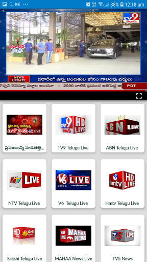 Telugu Live News 24 X 7  -  TV9, ABN, NTV, V6, TV5 screenshot 2