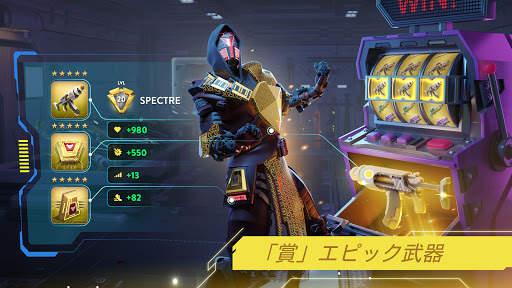 Dystopia: 英雄の闘い screenshot 4
