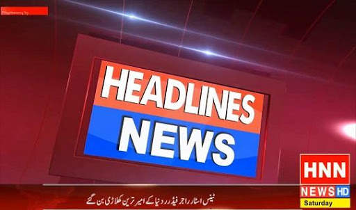 Hnn News Hd screenshot 3
