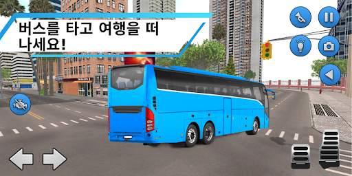 Bus Simulator screenshot 2