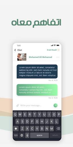 FixClick screenshot 4
