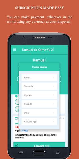 Kamusi Ya Karne Ya 21 screenshot 4