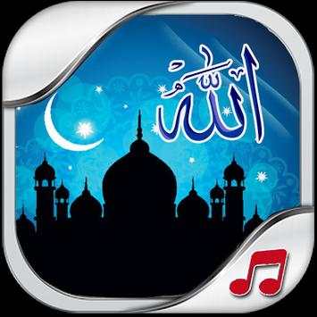 Best Islamic Song screenshot 1