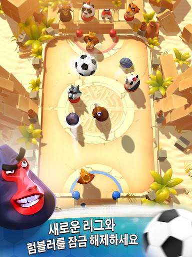 럼블 스타즈 축구 screenshot 2