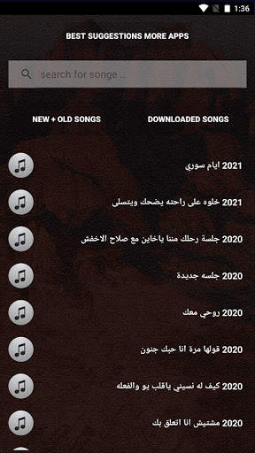جميع اغاني وجلسات محمد عطيفه بدون نت بالكلمات 2021 screenshot 3