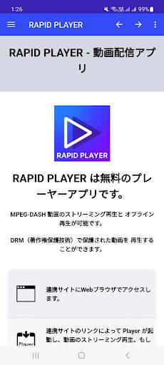 RAPID PLAYER screenshot 1