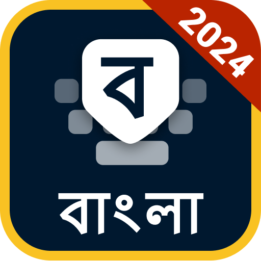 Bangla Keyboard (Bharat) icon