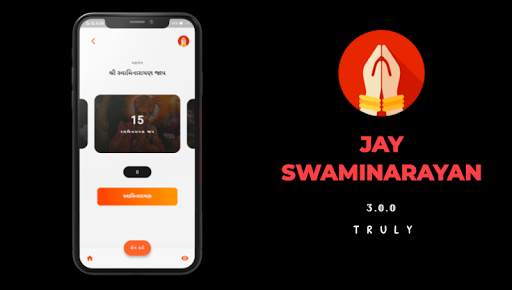 Jay Swaminarayan screenshot 5