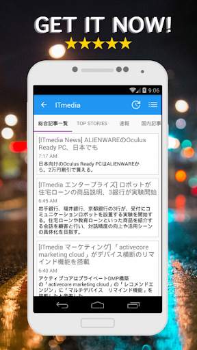 📰Japan News-Japan News 24H screenshot 2