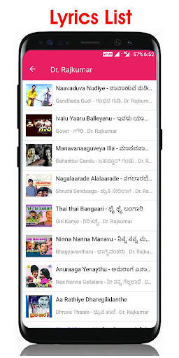 Kannada Songs Lyrics - Movies - Songs - Lyrics screenshot 3