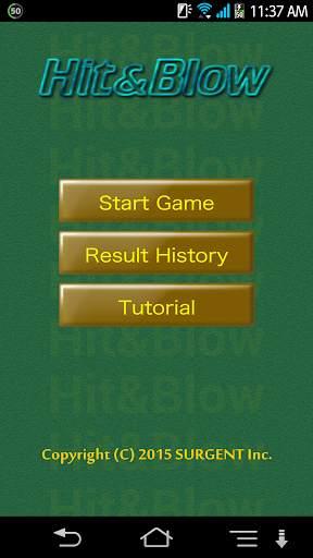 Hit & Blow screenshot 1