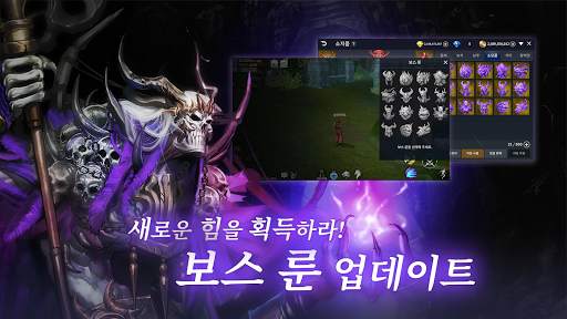 리버스M screenshot 2