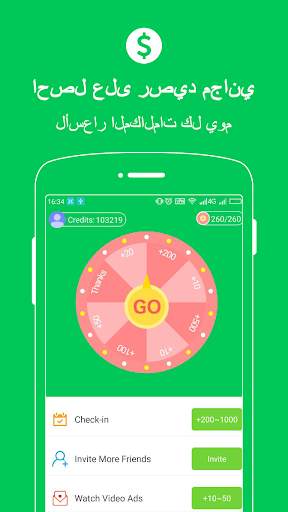 Free Calls - المكالمات الهاتفية الدولية التطبيق 4 تصوير الشاشة