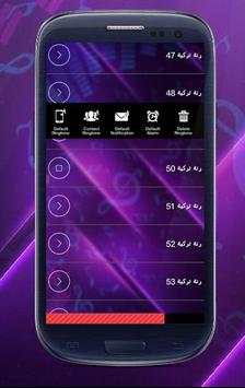 رنات تركية 4 تصوير الشاشة