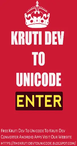 Kruti Dev To Unicode converter screenshot 1