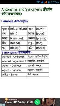 English Speaking screenshot 3