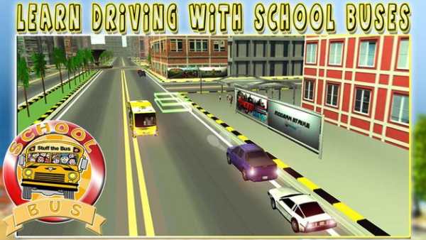 School Bus screenshot 8