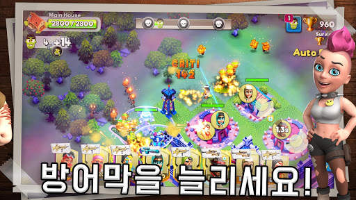 Survival City - 좀비 기지 건설 및 방어 screenshot 2