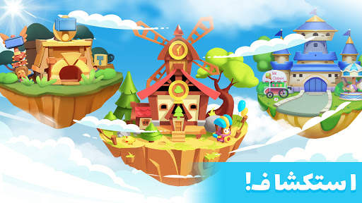 لعبة ألغاز الكتل سلايدي 3 تصوير الشاشة