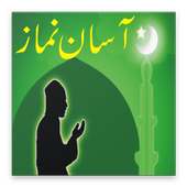 Asan Namaz