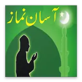 Asan Namaz