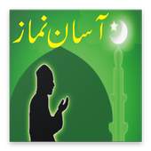 Asan Namaz 1.0