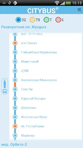 CityBus screenshot 3