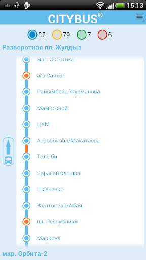 CityBus screenshot 3