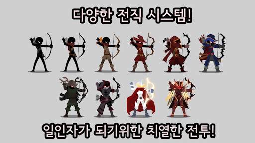 The Shadow Archer screenshot 2
