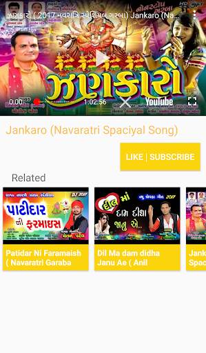 Rang Studio - Gujarati Video Songs 3 تصوير الشاشة