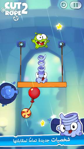 Cut the Rope 2 4 تصوير الشاشة